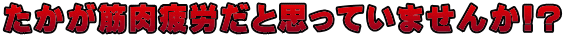 ؓJƎvĂ܂!? 
